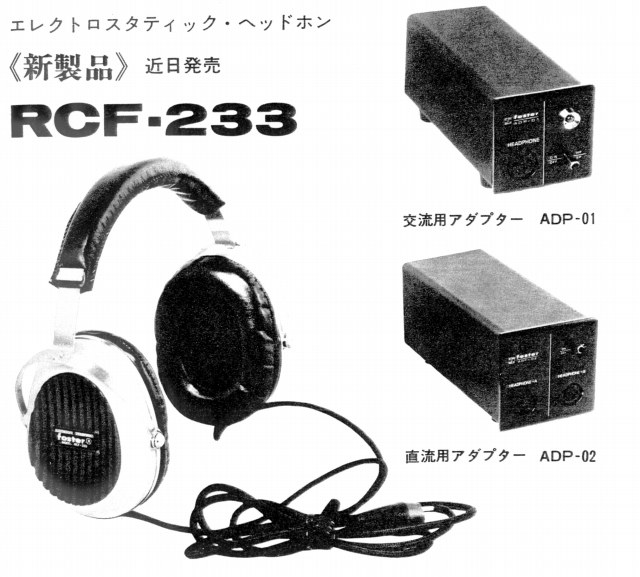 RCF-233.JPG - 75,314BYTES