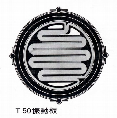 T-50-4.JPG - 74,878BYTES