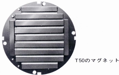 T-50-5.JPG - 55,620BYTES