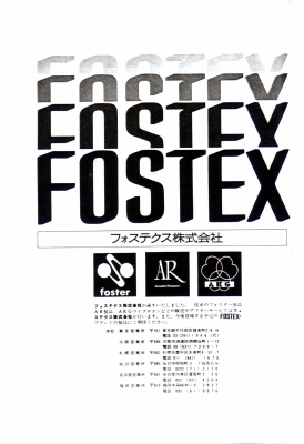 FOS.JPG - 68,993BYTES