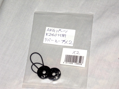 K240-1.JPG - 68,463BYTES