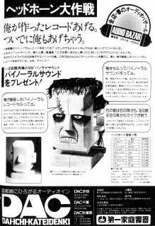 S-BY3.JPG - 73,871BYTES