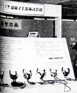 S-IZUMI.JPG - 66,319BYTES