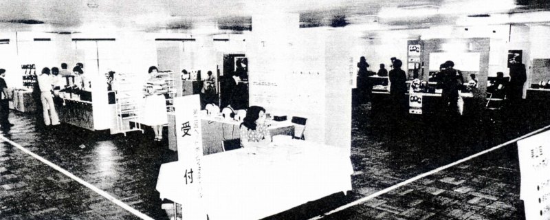 S-KAIJIXYOU2.JPG - 74,810BYTES