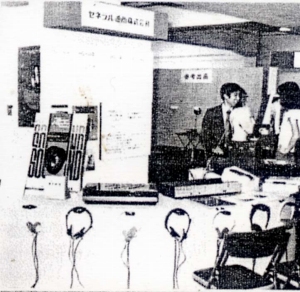 S-SEEN.JPG - 75,160BYTES