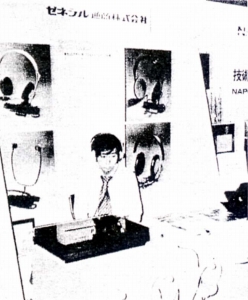 S-SENN2.JPG - 55,950BYTES