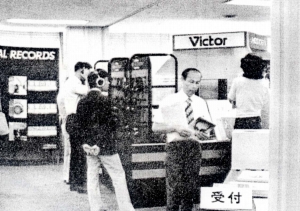 S-VICTOR3.JPG - 63,509BYTES
