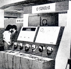 S-YAMAHA.JPG - 68,645BYTES