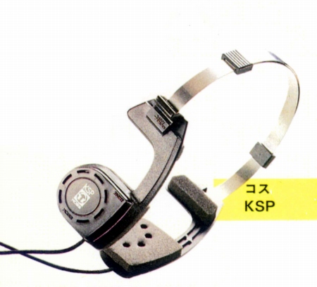 KSP-10.JPG - 62,979BYTES