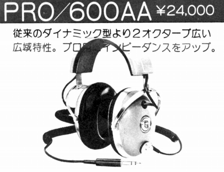 PRO-600AA.JPG - 72,240BYTES