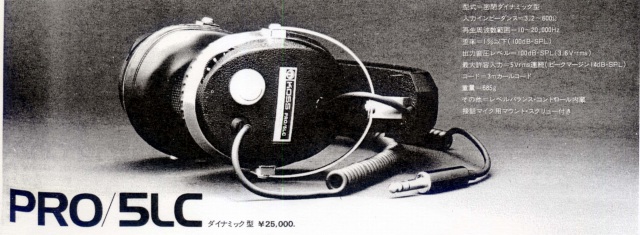 PRO5LC-2.JPG - 73,769BYTES