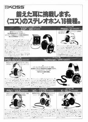 S-KOSS-K1977.JPG - 72,846BYTES