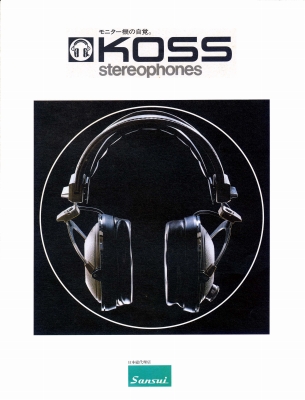S-KOSS-K1978.JPG - 71,311BYTES