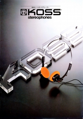 S-KOSS-K1982.JPG - 76,780BYTES