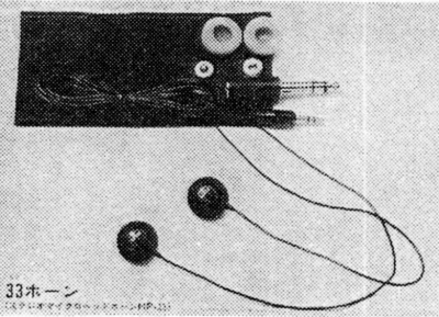 HP-33-1.JPG - 71,017BYTES