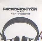 MX-1-3.JPG - 20,232BYTES