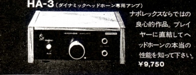 HA-3-2.JPG - 48,190BYTES