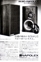 S-SCAN.JPG - 29,077BYTES