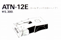 AT-12EG-1.JPG - 15,311BYTES