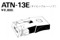 AT-13EG-1.JPG - 14,490BYTES