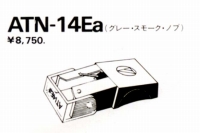 AT-14EA-1.JPG - 16,177BYTES