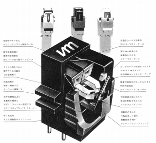 S-AT-VM35-4.JPG - 62,322BYTES