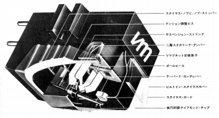 S-AT-VM35-6.JPG - 43,779BYTES