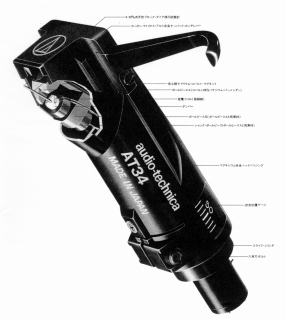 S-AT34-1.JPG - 45,800BYTES