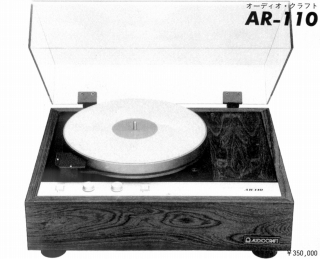 AR-110.JPG - 50,042BYTES