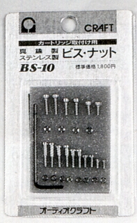 BS-10-1.JPG - 63,759BYTES