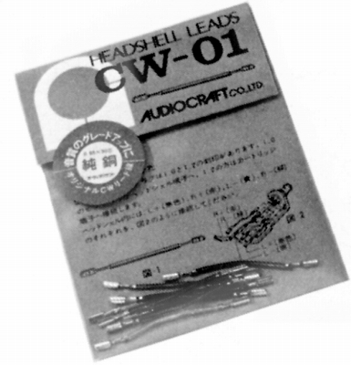 CW-01.JPG - 81,281BYTES