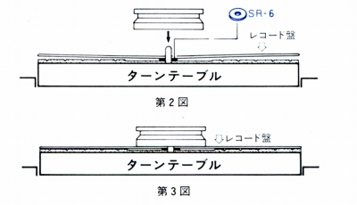 SR-6-2.JPG - 50,425BYTES