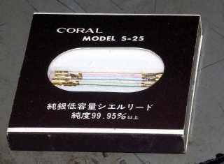 S-25.JPG - 59,855BYTES