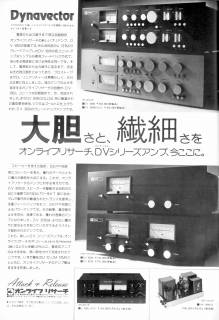S-PR1976.JPG - 58,175BYTES