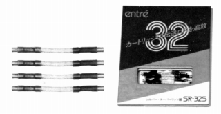 SR-325.JPG - 27,508BYTES