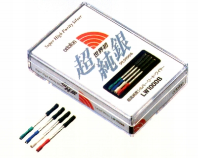 LW1000S.JPG - 80,808BYTES