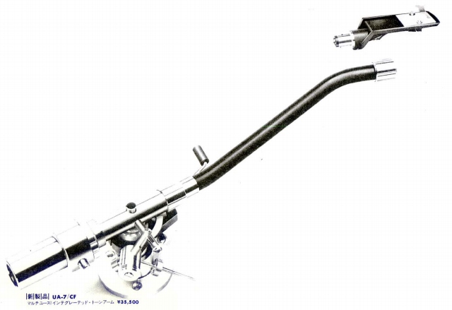 UA-7CF-2.JPG - 72,598BYTES