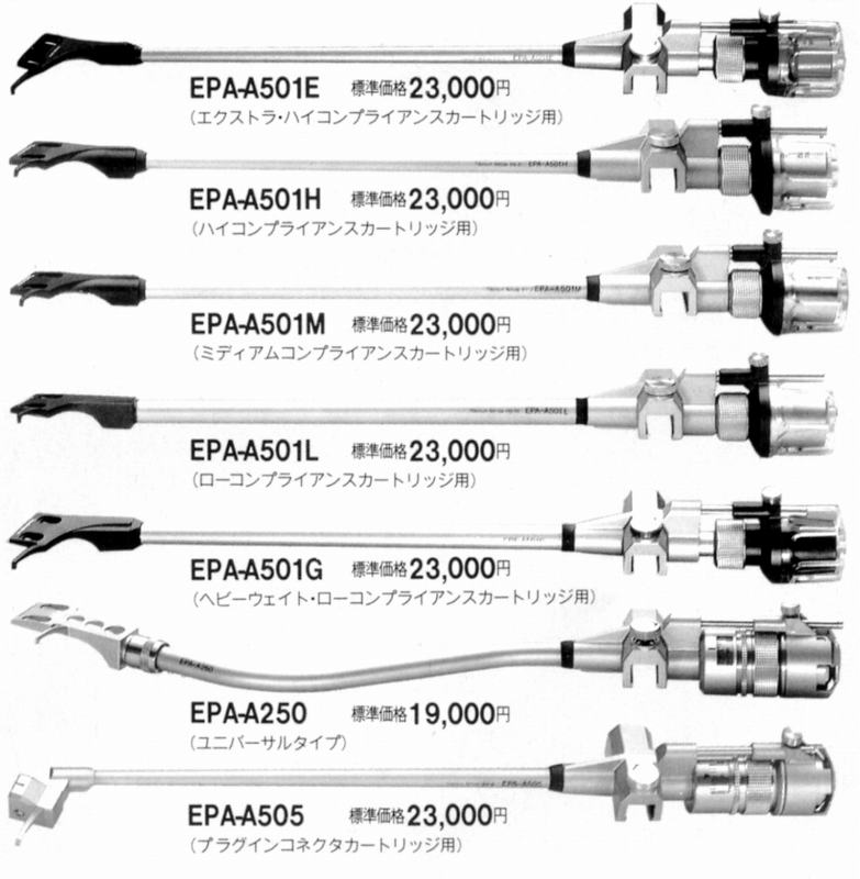 EAP-A500.JPG - 75,595BYTES