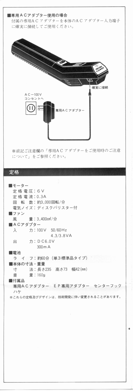 CR-500-4.JPG - 150,296BYTES