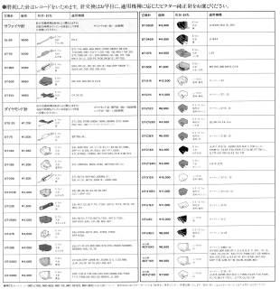 S-NL-3.JPG - 76,163BYTES