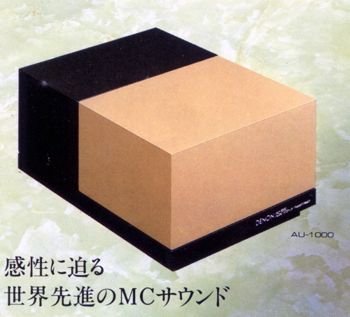 AU-1000-1.JPG - 190,399BYTES