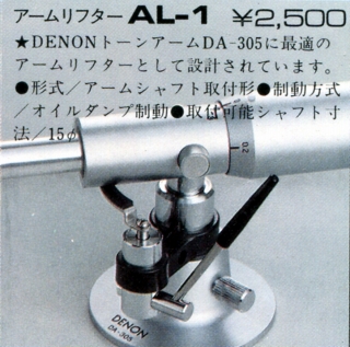 DA-305-3.JPG - 99,919BYTES