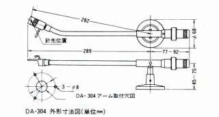 S-DA-304-2.JPG - 38,872BYTES