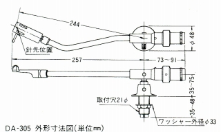 S-DA-305-4.JPG - 38,294BYTES