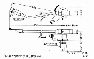 S-DA-307-4.JPG - 35,191BYTES