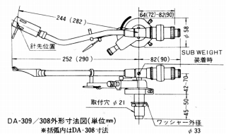 S-DA-309-4.JPG - 42,436BYTES