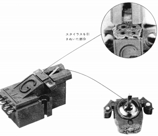 S-FCE-PLUS-2.JPG - 43,868BYTES