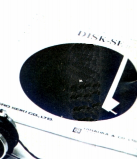 SE-22-1.JPG - 52,417BYTES