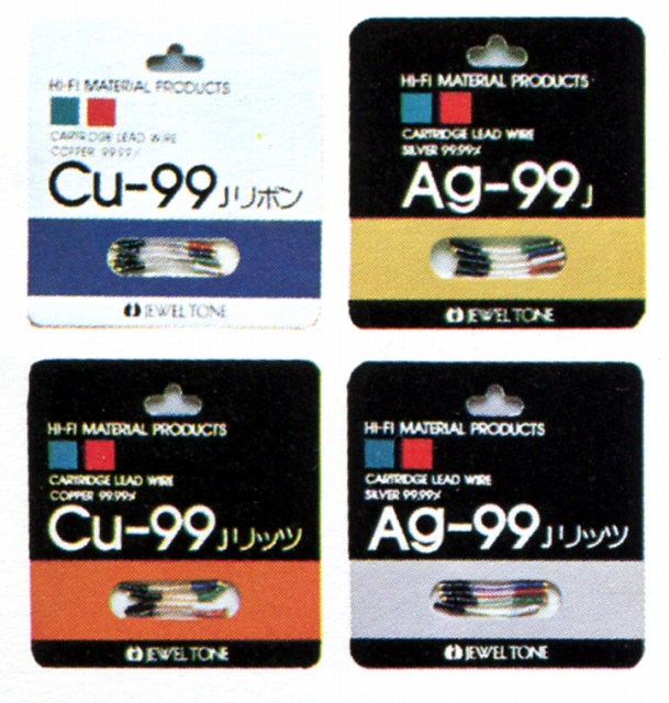 AG-99J-1.JPG - 96,560BYTES