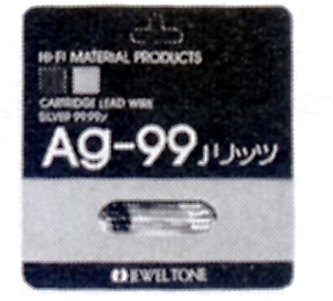 AG-99JR.JPG - 53,242BYTES